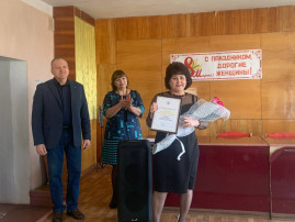 Поздравление сотрудников с праздником. Поздравление сотрудников с праздником.