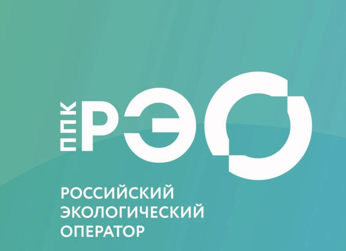 Информация ППК «Российский экологический оператор» ППК «Российский экологический оператор» (далее – ППК «РЭО») в рамках информационно-просветительской кампании, посвященной популяризации раздельного сбора и осознанного потребления, разработала фото- и ви Информация ППК «Российский экологический оператор» ППК «Российский экологический оператор» (далее – ППК «РЭО») в рамках информационно-просветительской кампании, посвященной популяризации раздельного сбора и осознанного потребления, разработала фото- и ви.
