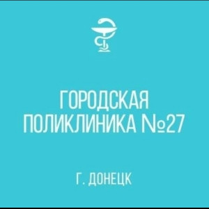 Заместитель главного врача по ЭВН Шаевич Наталья Борисовна